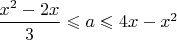 $\dfrac{x^2-2x}{3}\leqslant a \leqslant 4x-x^2$