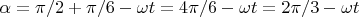 \alpha = \pi / 2 + \pi / 6 - \omega t = 4\pi / 6 - \omega t = 2 \pi / 3 - \omega t
