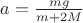 $a = \frac{mg}{m+2M}$