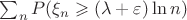 $\sum_n P(\xi_n\geqslant (\lambda+\varepsilon)\ln n)$