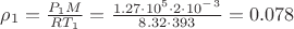 $\rho_1=\frac{P_1M}{RT_1}=\frac{1.27\cdot10^5\cdot2\cdot10^-^3}{8.32\cdot393}=0.078$
