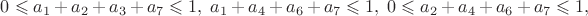 $0\leqslant a_1+a_2+a_3+a_7\leqslant 1,\; a_1+a_4+a_6+a_7\leqslant 1,\; 0\leqslant a_2+a_4+a_6+a_7\leqslant 1,\;$