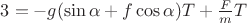 $3=-g(\sin \alpha+f\cos \alpha)T+\frac F m T$