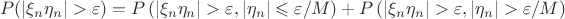 $$P(|\xi_n\eta_n|>\varepsilon)=
P\left(|\xi_n\eta_n|>\varepsilon , |\eta_n|\leqslant \varepsilon / M\right) +
P\left(|\xi_n\eta_n|>\varepsilon ,|\eta_n|> \varepsilon / M\right) 
$$