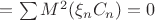 $=\sum M^2(\xi_nC_n)=0$
