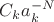 $C_ka_k^{-N}$