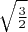 $\sqrt\frac{3}{2}$