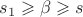 $s_1\geqslant \beta \geqslant s$