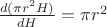$\frac{d(\pi r^2H)}{dH}=\pi r^2$