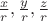 $\frac{x}{r},\frac{y}{r},\frac{z}{r}$