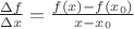 $\frac{\Delta f}{\Delta x}=\frac{f(x)-f(x_0)}{x-x_0}$