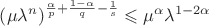 $\left (\mu \lambda^n \right )^{\frac {\alpha}{p} + \frac {1-\alpha}{q} - \frac {1}{s}} \leqslant \mu^\alpha \lambda^{1 - 2\alpha}$
