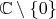$\mathbb{C}\setminus\{0\}$