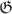 $\frak{G}$