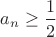 $a_n\ge\dfrac{1}{2}$