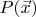$P(\vec{x})$