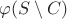 $\varphi(S\setminus C)$