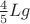 $\frac{4}{5}Lg$