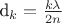 d_k=\frac{k\lambda}{2n}