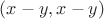 $(x-y, x-y)$
