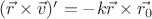 $(\vec{r}\times\vec{v})' = - k\vec{r}\times\vec{r_0}$