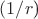 $(потенциал \(1/r\))$