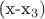 (x-x_3)