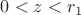 $0<z<r_1$