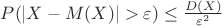 $P(|X-M(X)| > \varepsilon)\leq \frac{D(X)}{\varepsilon^2}$ $P(|X-M(X)| > \varepsilon)\leq \frac{D(X)}{\varepsilon^2}$