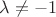 $\lambda\neq -1$