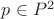 $\[p \in P^2 \]$