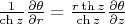 $ \frac{1}{\ch z}\frac {\partial \theta}{\partial r} = \frac {r \th z}{\ch z}\frac {\partial \theta}{\partial z}$