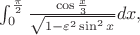 $\int_0^{\frac{\pi}{2}}\frac{\cos\frac{x}{3}}{\sqrt{1-\varepsilon^2\sin^2{x}}}dx,$