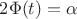$2\Phi(t)=\alpha$