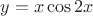 $y=x\cos{2x}$