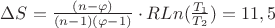 $\Delta S =\frac {(n-\varphi)} {(n-1)(\varphi-1)} \cdot RLn(\frac {T_1} {T_2})=11,5 Дж$