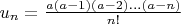 $u_n= \frac {a(a-1)(a-2)...(a-n)} {n!}$
