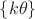 $\{k\theta\}$
