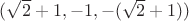 $(\sqrt{2}+1,-1,-(\sqrt{2}+1))$
