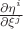 $\frac{\partial \eta^i}{\partial \xi^j}$