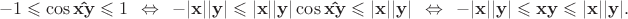 $$-1\leqslant\cos\mathbf{\hat{xy}}\leqslant 1\ \ \Leftrightarrow\ \ -|\mathbf{x}||\mathbf{y}|\leqslant|\mathbf{x}||\mathbf{y}|\cos\mathbf{\hat{xy}}\leqslant |\mathbf{x}||\mathbf{y}|\ \ \Leftrightarrow\ \ -|\mathbf{x}||\mathbf{y}|\leqslant \mathbf{xy} \leqslant|\mathbf{x}||\mathbf{y}|.$$