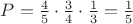 $P = \frac{4}{5}\cdot\frac{3}{4}\cdot\frac{1}{3} = \frac{1}{5}$