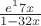$\frac {e^17x} {1-32x} $