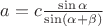 $a=c\frac{\sin\alpha}{\sin(\alpha+\beta)}$ $a=c\frac{\sin\alpha}{\sin(\alpha+\beta)}$