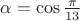 $\alpha=\cos \frac{\pi}{13}$