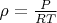 $ \rho = \frac {P} {RT}  $
