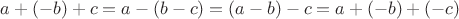 $a + (-b) + c = a - (b - c) = (a - b) - c = a + (-b) + (-c)$