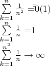 \[
\begin{array}{l}
 \sum\limits_{k = 1}^n {\frac{1}{{n^2 }} = } \bar \bar 0(1) \\ 
 \sum\limits_{k = 1}^n {\frac{1}{n} = } 1 \\ 
 \sum\limits_{k = 1}^{n^2 } {\frac{1}{n} \to \infty }  \\ 
 \end{array}
\]