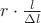 $r\cdot\frac l{\Delta l}$