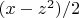 $(x-z^2)/2$